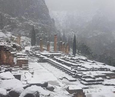 Delfoi Apartamento | 'Ηδιστον,delphi