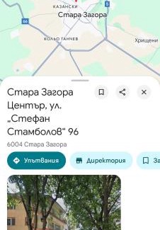Stara Zagora Apartamento | Апартаменти Арт