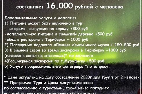 Murmansk Apartamento | Апартаменты на Капитана Тарана