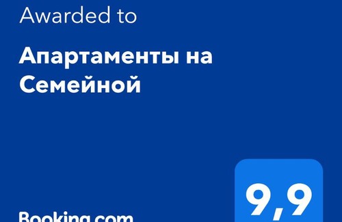 Ramenskoye Apartamento | Апартаменты на Семейной