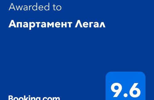 Chepelare Apartamento | Апартамент Легал
