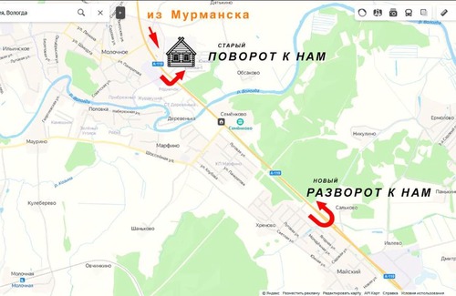 Molochnoye Casa | гостевой дом Русская изба