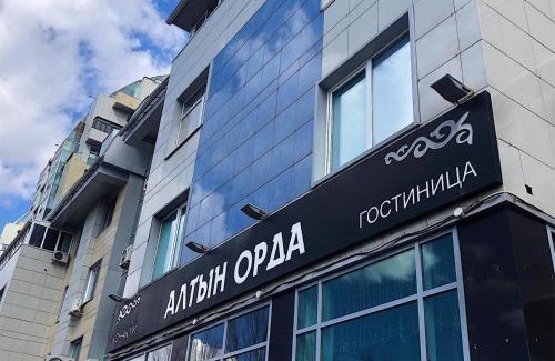 Nur-Sultan Hotel | Гостиница "Алтын Орда"