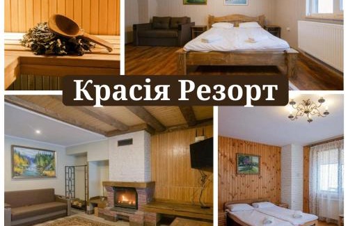 Transcarpathia Hotel | Готель Красія Резорт