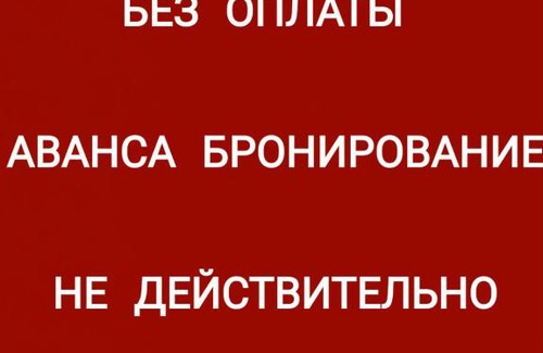 Gorki Gorod Otro | Домик эконом