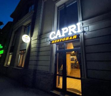 Mukachevo Apartamento | Капрі