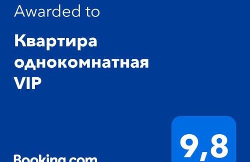Uralsk Apartamento | Квартира однокомнатная VIP