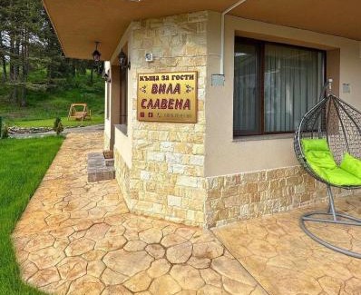 Dospat Villa | Къща за гости "СЛАВЕНА"