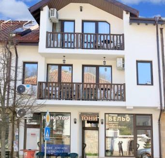 Zlatograd Casa | Къща за гости Тони