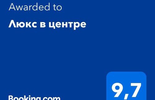 Uralsk Apartamento | Люкс в центре