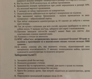 Berehove Casa | Міні готель Вілла Вікторія