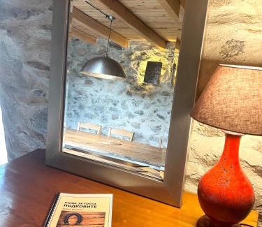 Karlovo Casa | Подковите