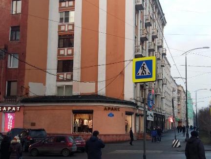 Murmansk Apartamento | проспект Ленина, 72 Апартаменты