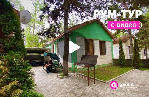 Sevan Apartamento | Рэймонд Севан - Коттеджи у озера Севанаванк