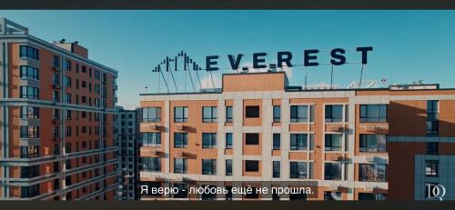 Almaty Apartamento | Северное сияние