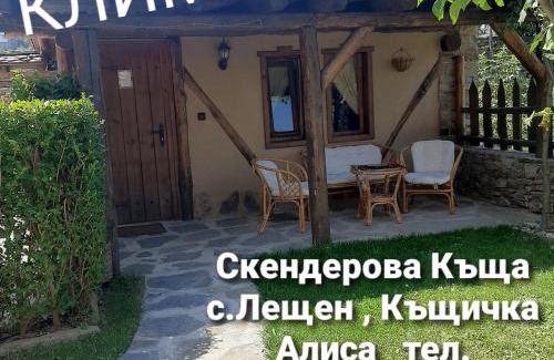 Leshten Casa | Скендерова Къща,къщичка Алиса
