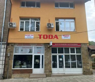 Troyan Casa | стаи за гости TODA