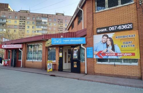 Dnipro Apartamento | Тихий lux, левый берег, Караван