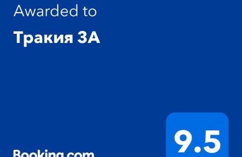 Shumen Apartamento | Тракия 3А