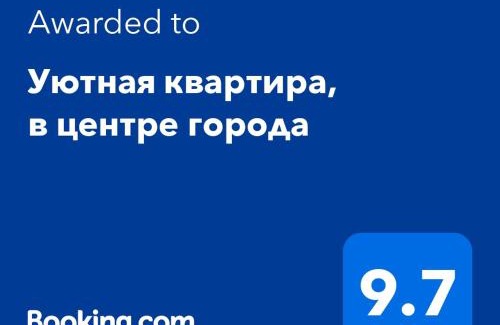 Tiraspol Apartamento | Уютная квартира, в центре города