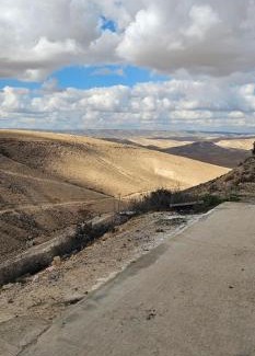Arad Apartamento | המקום של עופרי - Ofri's place