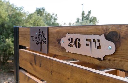 Kela Alon Chalet De Esquí | נוף 26 - סוויטות עם בריכה פרטית