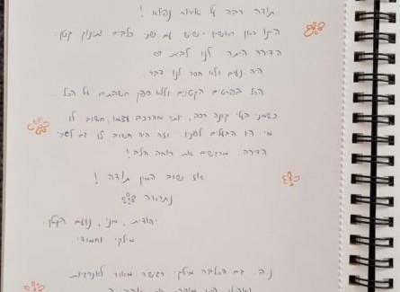 Yeruham Apartamento | עדן במדבר - eden in desert