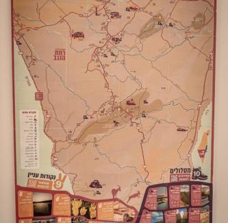 Yeruham Casa | צימר עלמא