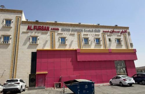 Al-Hamadaniyah Apartamento | أجنحة الفرسان المتحدة بالحمدانية