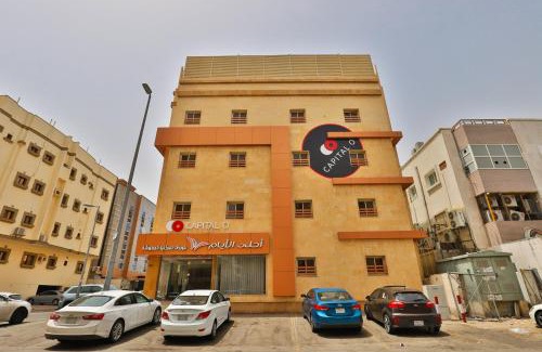 Sari Street Apartamento | أحلى الأيام للوحدات الفندقية