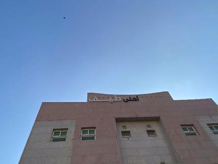Al Sulimania Apartamento | أحلى طيف للشقق المخدومة - الرياض