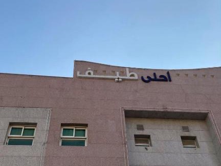 Al Sulimania Apartamento | أحلى طيف للشقق المخدومة - الرياض