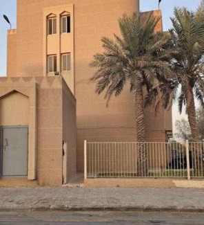 Diryah Apartamento | أستوديو في الدرعيه