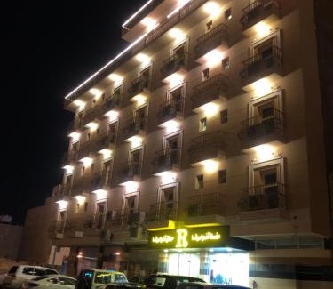 Al Kharj Apartamento | أضواء رفا2