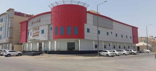 Riyadh Apartamento | إيفان للشقق المخدومة