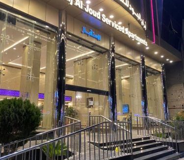 Taif Apartamento | ابراج الجود للشقق المخدومة