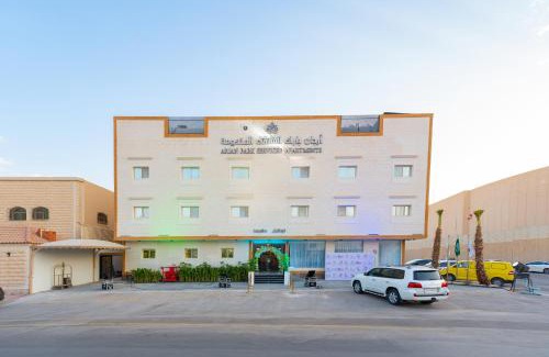 Al Shifa Hotel | ارجان بارك الشفا