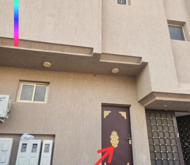 Ha'il Apartamento | استوديو فندقي بإدارة خاصة