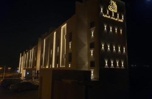 Al Bahah Apartamento | الفاضل للشقق المخدومة