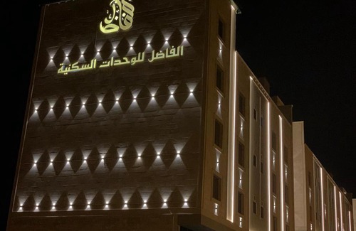 Al Bahah Apartamento | الفاضل للشقق المخدومة