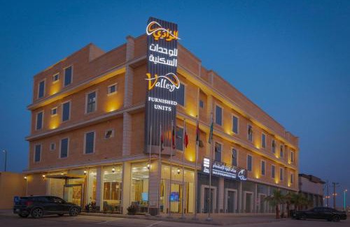 Riyad Al Khabra Apartamento | الوادي للوحدات السكنية