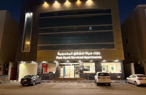 Ar Rawabi Apartamento | بارك حياة للشقق المخدومة Park Hyatt Serviced Apartments