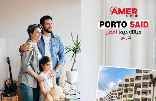 Al-Manasrah Apartamento | بورتو سعيد شاليه غرفتين وصاله