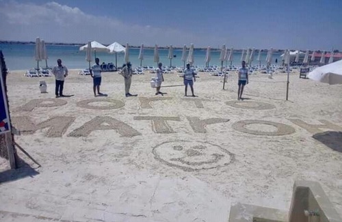 Marsa Matruh Complejo | بورتو مطروح أكوا بارك