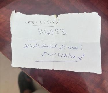 Al Kharj Apartamento | درة الماس لشقق المخدومه