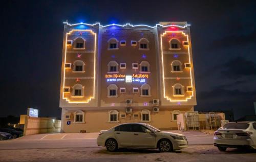 Al Qunfudhah Apartamento | رؤى القنفذة للشقق المخدومة