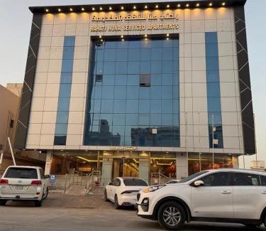 Riyadh Hotel | راحتي هنا 6
