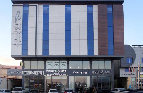 Dammam Apartamento | راوند للشقق المخدومة