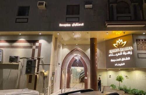 Jeddah Apartamento | زهرة الميناء للشقق المخدومة