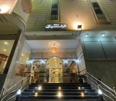 Taif Apartamento | شاطي الاحلام السيل الصغير